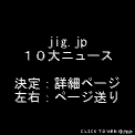 jig10j[X2007