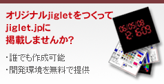 IWijigletjiglet.jpɌfڂ܂񂩁H