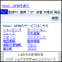 待受jiglet for Yahoo! JAPAN