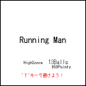 RunningMan